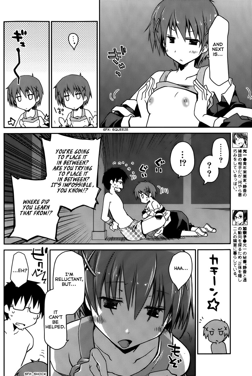 Hentai Manga Comic-The Grace Escape-Chapter 12-12